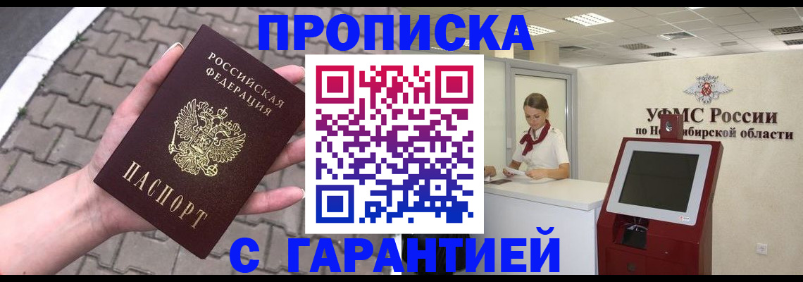 регистрация для школы в Курчатове