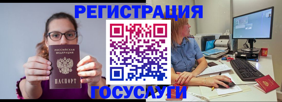 пропишу в квартире в Курчатове